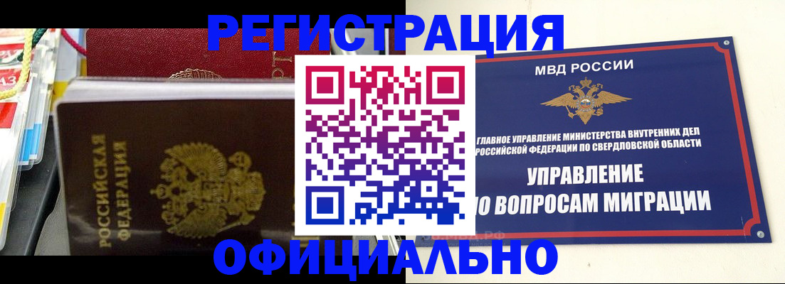 форма 3 в Заречном