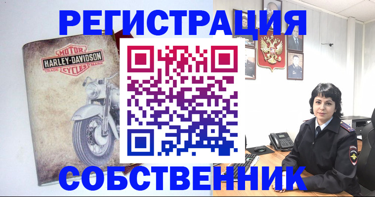 купить прописку в Заречном